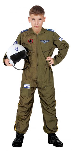 תחפושת טייס קרב אוברול - שושי וזוהר