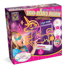 אומנות בתלת מימד חד קרן