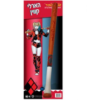 מקל בייסבול להארלי קווין - שושי זוהר