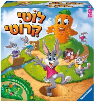 לוטי קרוטי החדש
