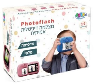 מצלמה מדפיסה - אדר