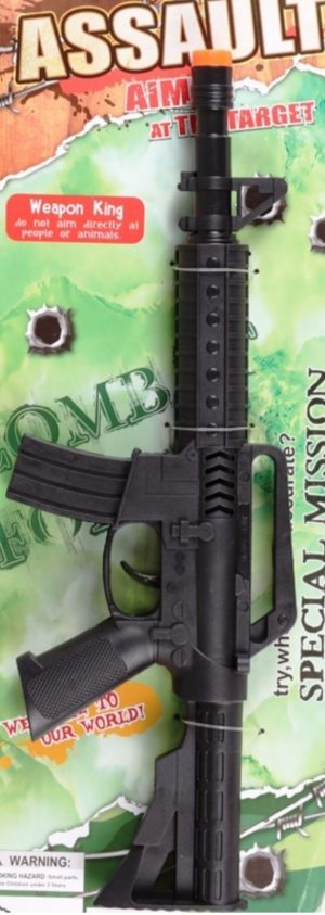 רובה חיילים גדול - שושי זוהר