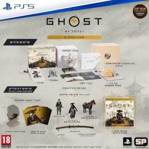 GHOST OF YOTEI - PS5 - COLLECTOR EDITION'S