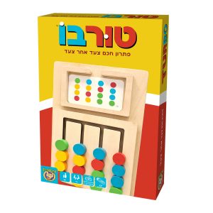 טורבו - פתרון חכם צעד אחר צעד