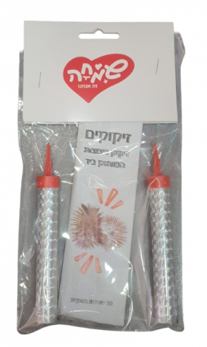 מארז של זוג זיקוקים 10 ס"מ + מארז 10 יחידות של זיקוק ניצוצות