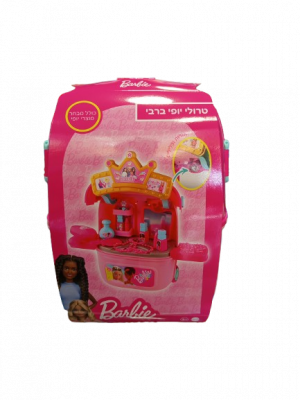 מזוודת טרולי סט יופי - ברבי