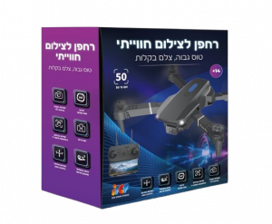 רחפן מתקפל עם מצלמה ו - WIFI לצילום חוויתי - IPOP