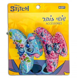 סט 2 קליפסים סטיץ - שושי זוהר