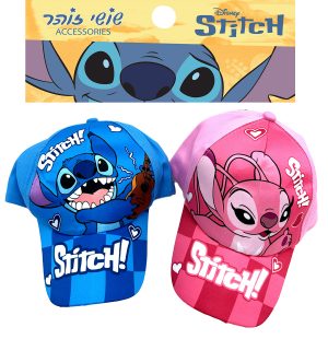 תיק שמש סטיץ - שושי זוהר