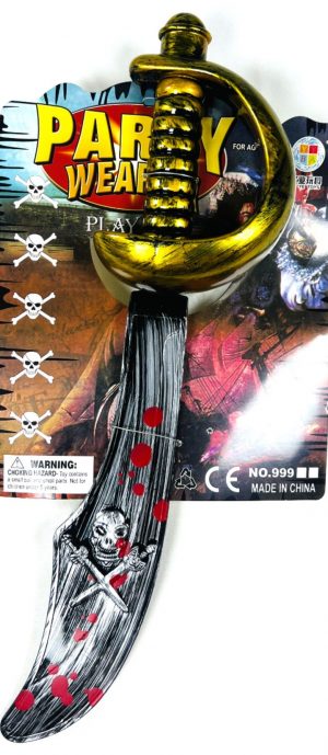 חרב פיראט - שושי זוהר