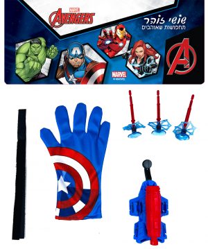 כפפות קפטן אמריקה ואביזרים - שושי זוהר