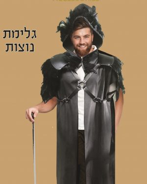 גלימת נוצות שחורה - שושי זוהר
