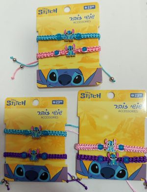 סט 2 צמידי סטיץ - שושי זוהר