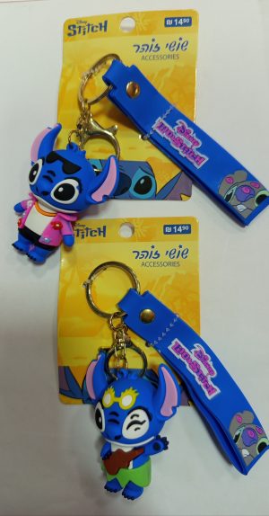 מחזיק מפתחות סטיץ - שושי זוהר