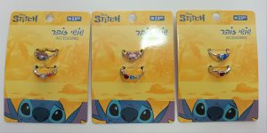 סט 2 טבעות סטיץ - שושי זוהר