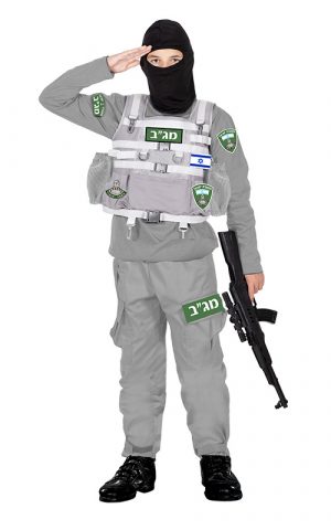 תחפושת לוחם מג"ב אפור מפואר - שושי זוהר