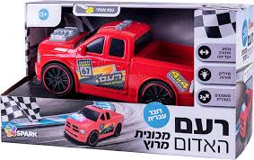 מכונית מרוץ רעם האדום נוסעת ודוברת עברית