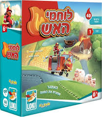 לוחמי האש - אתגרי חשיבה