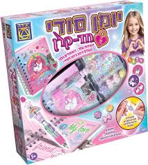 יומן סודי חד קרן