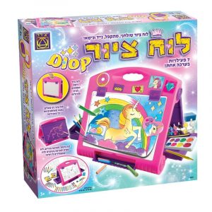 לוח ציור קסום חד קרן - 7 ב 1
