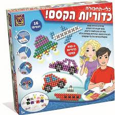 כדוריות הקסם - כלי תחבורה