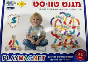 מגנט טוויסט 64 חלקים - PLAYMAGNET