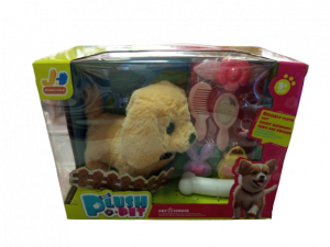 כלב בטריה עם אביזרים חום בהיר - שירן