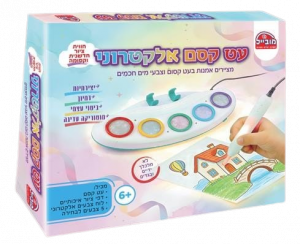 עט קסם אלקטרוני - צבעי מים חכמים