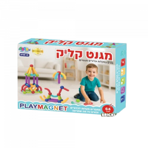 מגנט קליק מגנטים גולות 64 חלקים - PLAYMAGNET