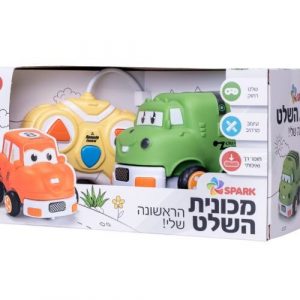 מכונית השלט הראשונה שלי - ירוקה
