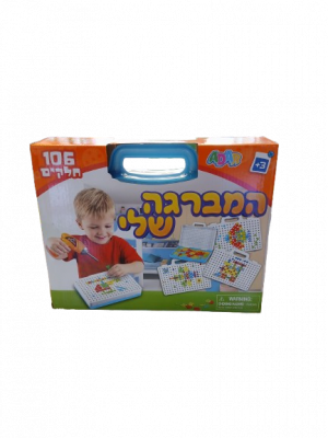 הרכבה עם מברגה חשמלית - 106 חלקים