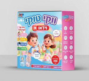 מכשיר קשר ווקי טוקי עם וידאו - IPOP