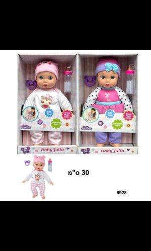 בובת תינוק גוליה 30 ס"מ