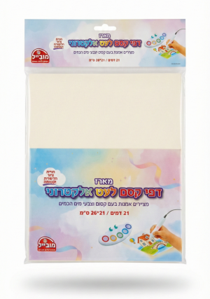 מארז דפי קסם לעו אלקטרוני - 21 דפים