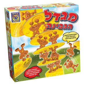 מגדל הגבינה - משחק של שיווי משקל