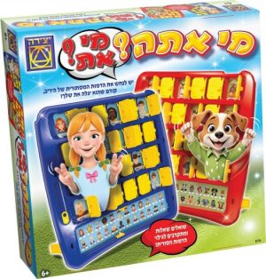 מי אתה? מי את? - משחק חברתי