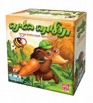 תעלומה בגינה - משחק בלשי שיתופי