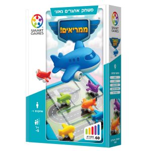 ממריאים - משחק חשיבה מהשחקים