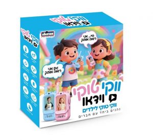 מכשיר קשר ווקי טוקי עם וידאו לילדים -  שירן