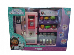 מקרר עם אביזירים + אורות וצלילים - גביס