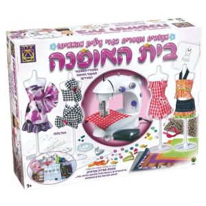 בית האופנה סטודיו - מכונת תפירה