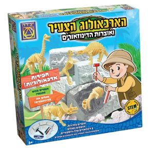 הארכיאולוג הצעיר ואוצרות הדינוזאורים