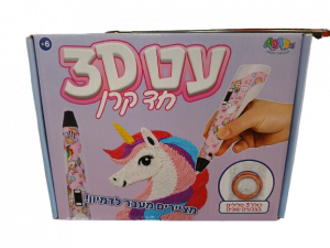עט תלת מימד - חד קרן