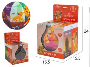 כדור פעילות מבד - מלך האריות