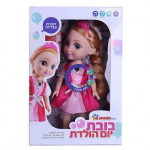 בובת יום הולדת דוברת עברית