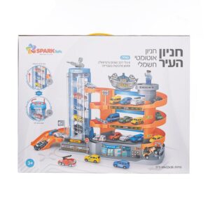 חניון העיר - חניון אוטומטי חשמלי