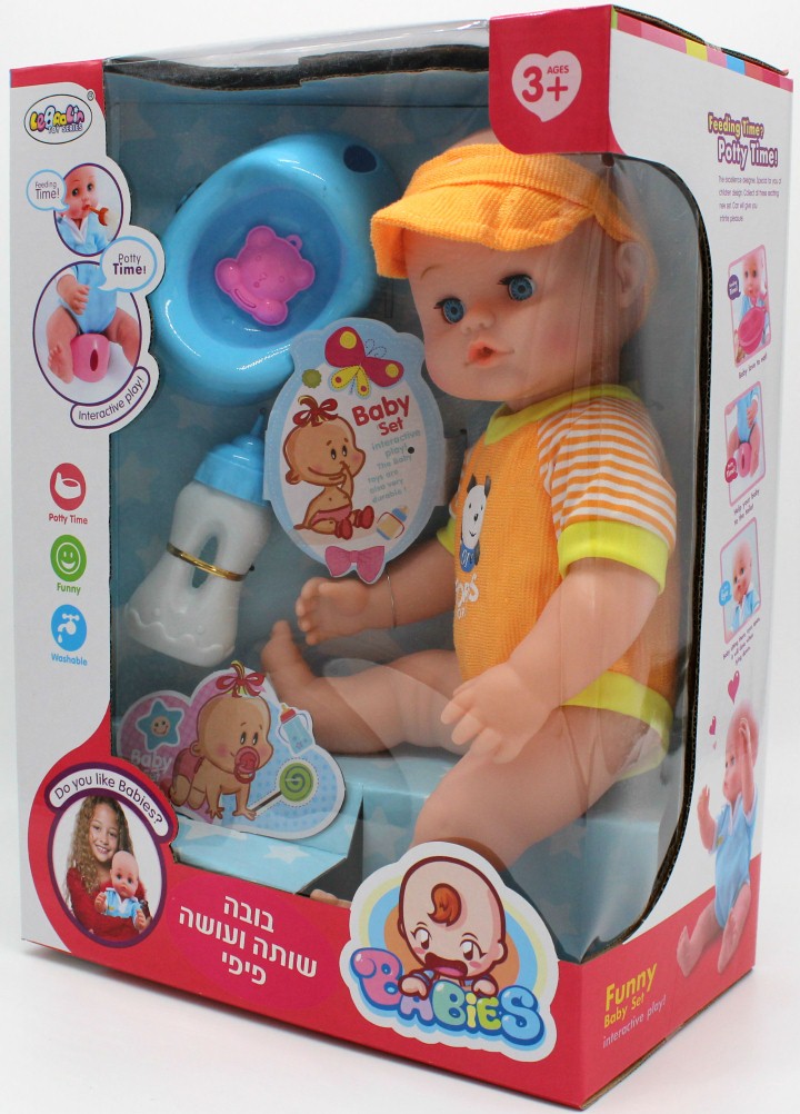 בובה שותה ועושה פיפי ו אביזרי אמבטיה - צעצועי שגיב